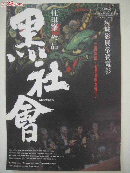 高仿欧米茄手表图片价格